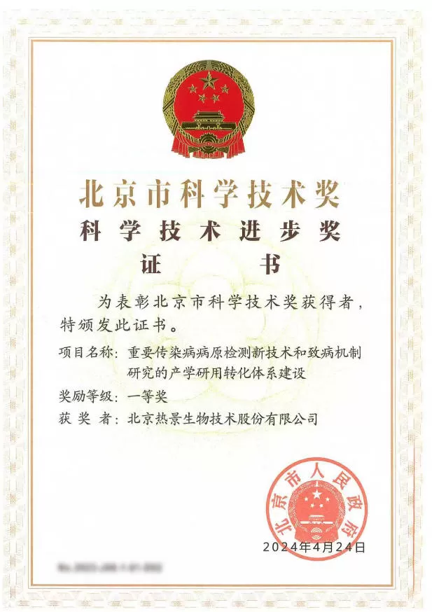 joining-hands-with-hotgen-india-strengthening-the-frontline-against-nipah-virus-with-precision-diagnostic-tools-0.jpg joining-hands-with-hotgen-india-strengthening-the-frontline-against-nipah-virus-with-precision-diagnostic-tools-0.jpg